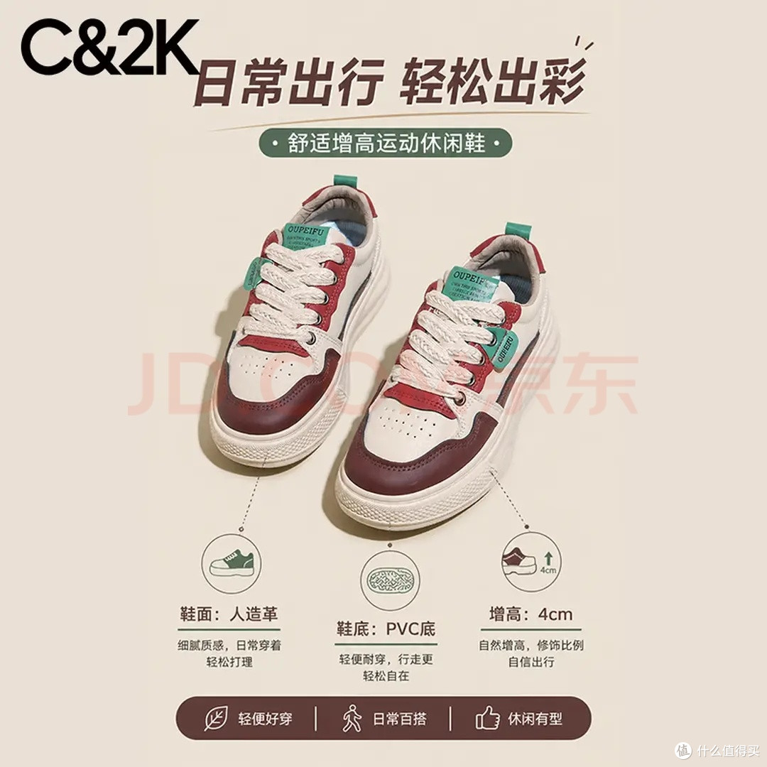 #通勤装备党｜打工人通勤，一双好鞋兼顾舒服与体面