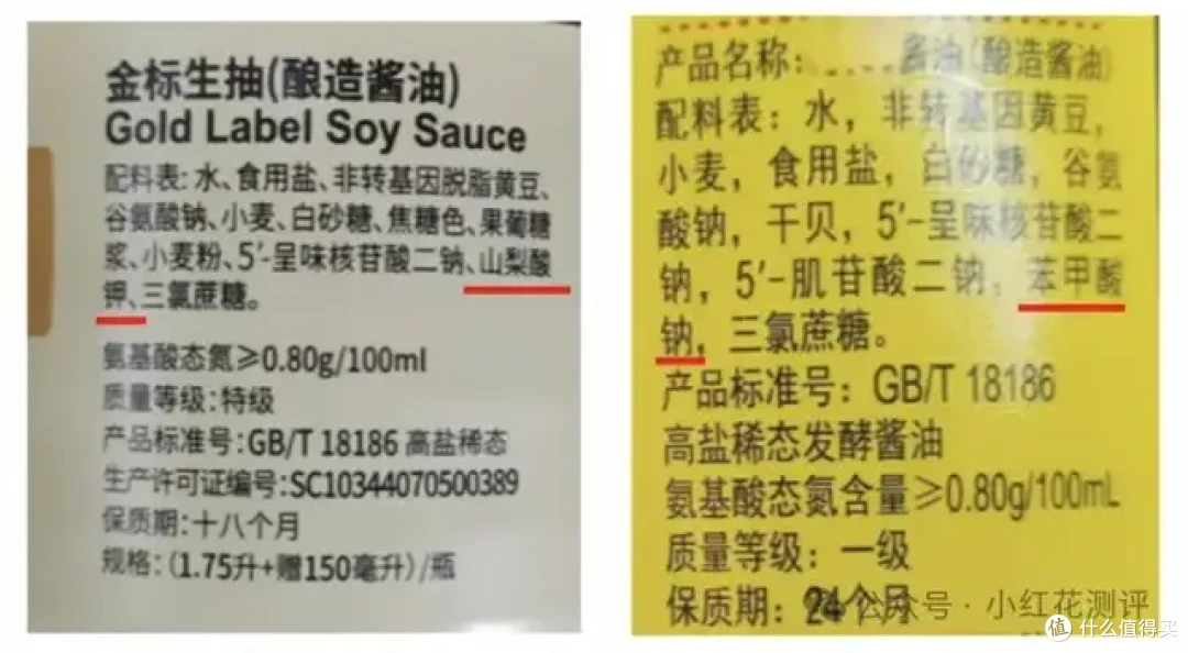 日本禁用，我国食用油里还在用？是酚苯防腐剂？