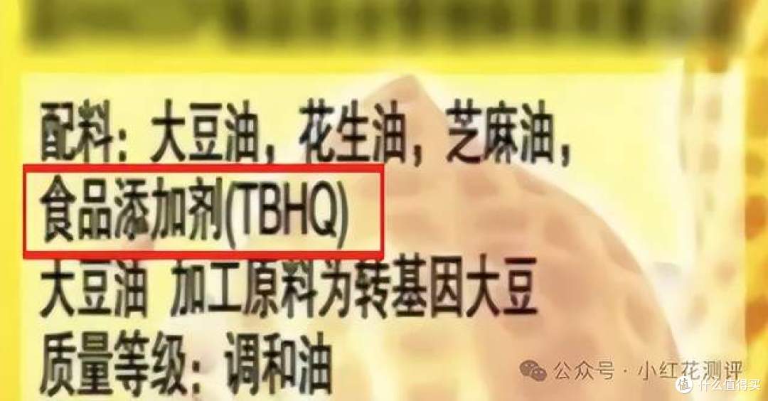 日本禁用，我国食用油里还在用？是酚苯防腐剂？