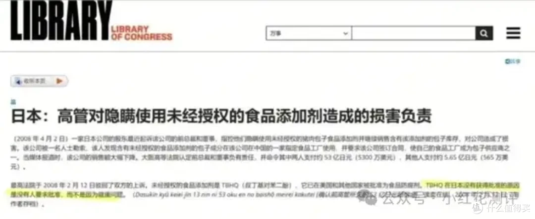 日本禁用，我国食用油里还在用？是酚苯防腐剂？