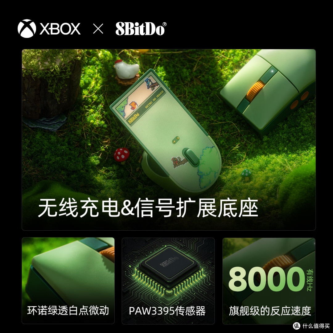299元！八位堂Retro R8 鼠标XBOX版