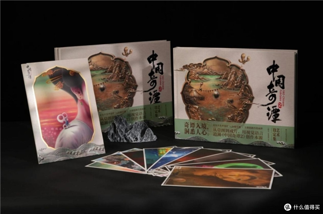 图书出版IP授权推荐:一部设定集读懂《中国奇谭2》中式美学