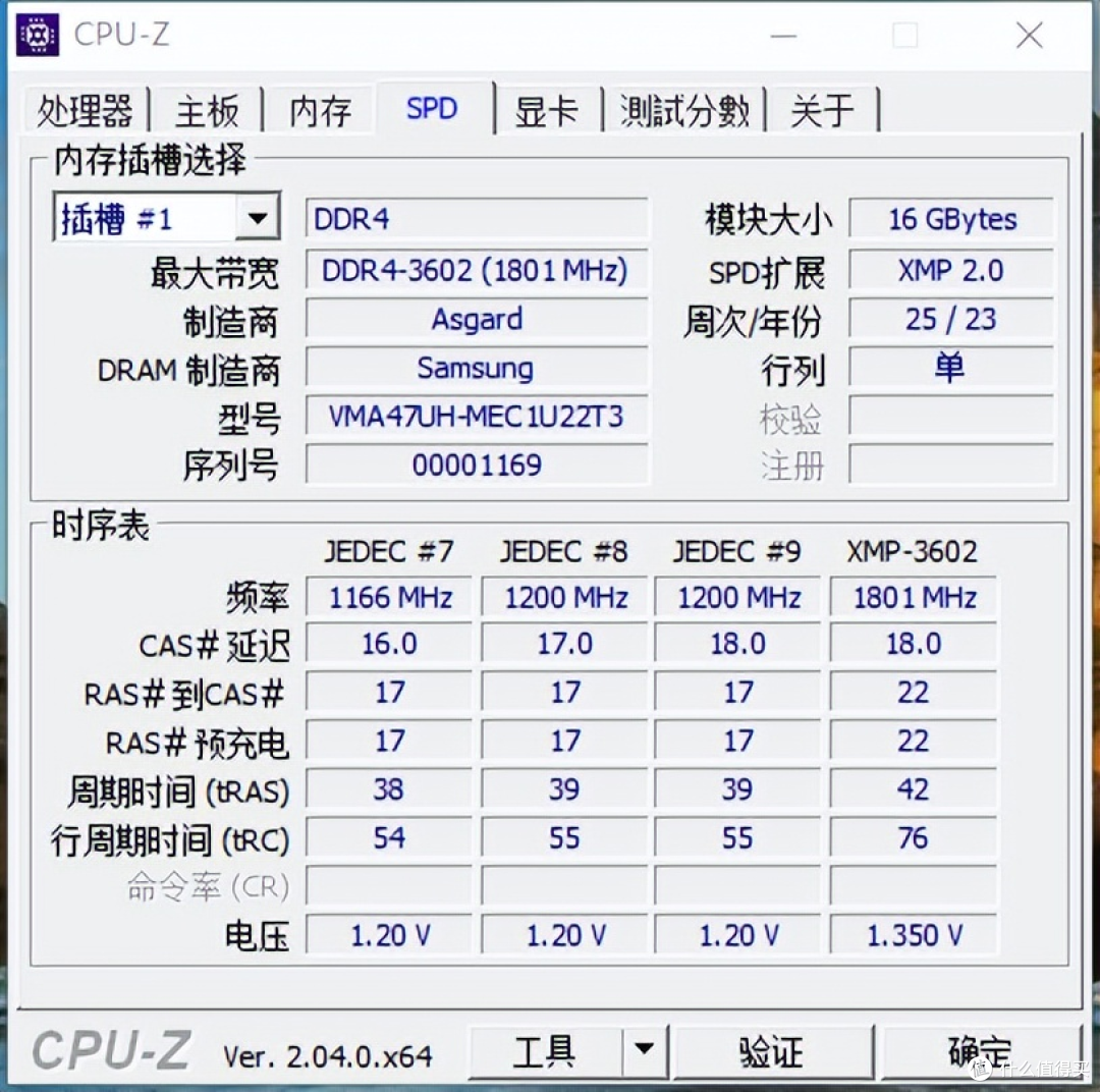 这几款国产内存条,现在还能涨多少?
