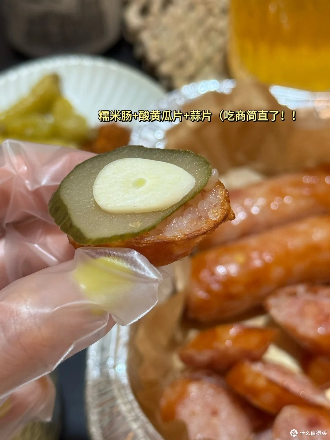 宅家晚酌下酒菜攻略｜糯米肠配冰啤，十分钟搞定松弛感