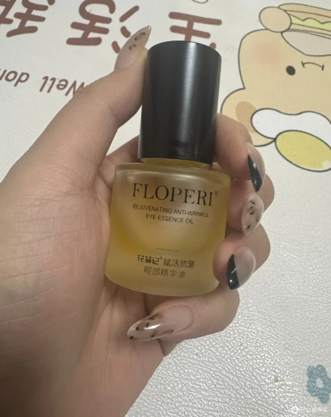 什么眼油改善色素型黑眼圈?色素困扰薄皮3款眼油柔化褐色黑眼圈