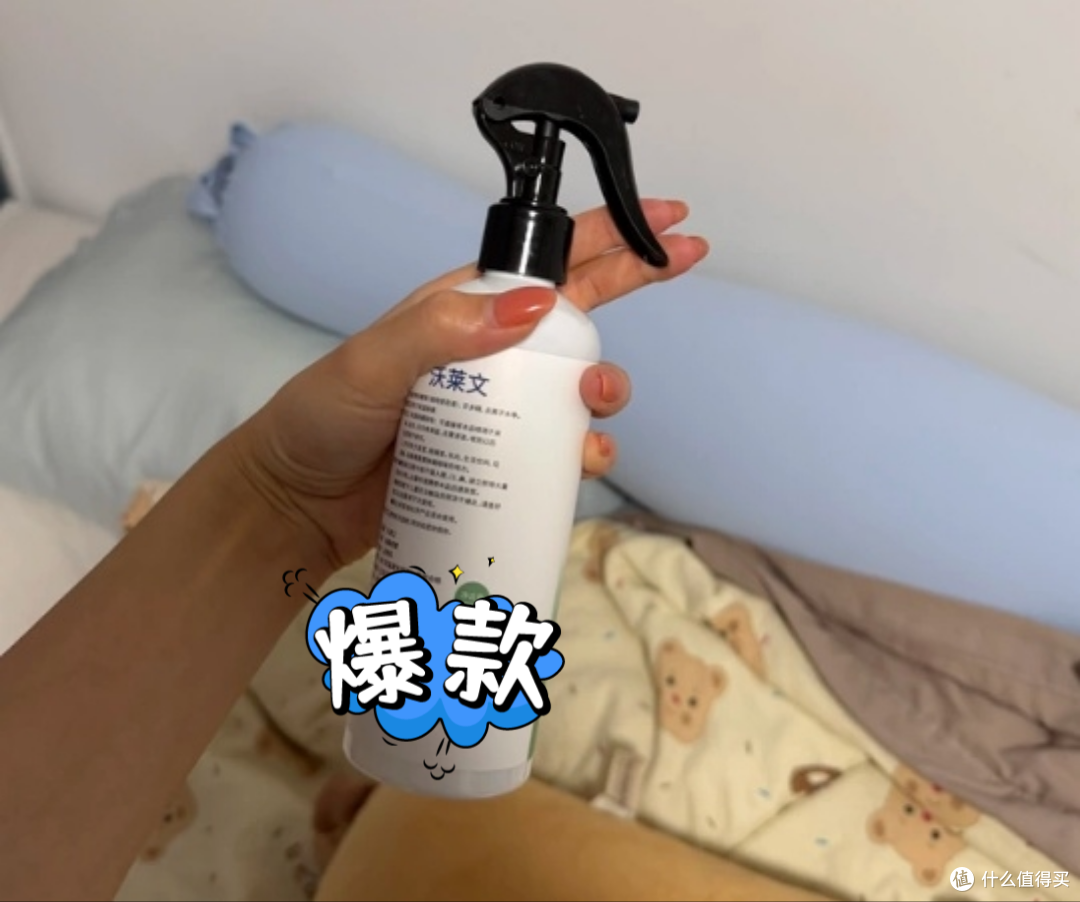 过敏性鼻炎患者的除螨喷雾推荐怎么选才不踩雷?低刺激防护是底线