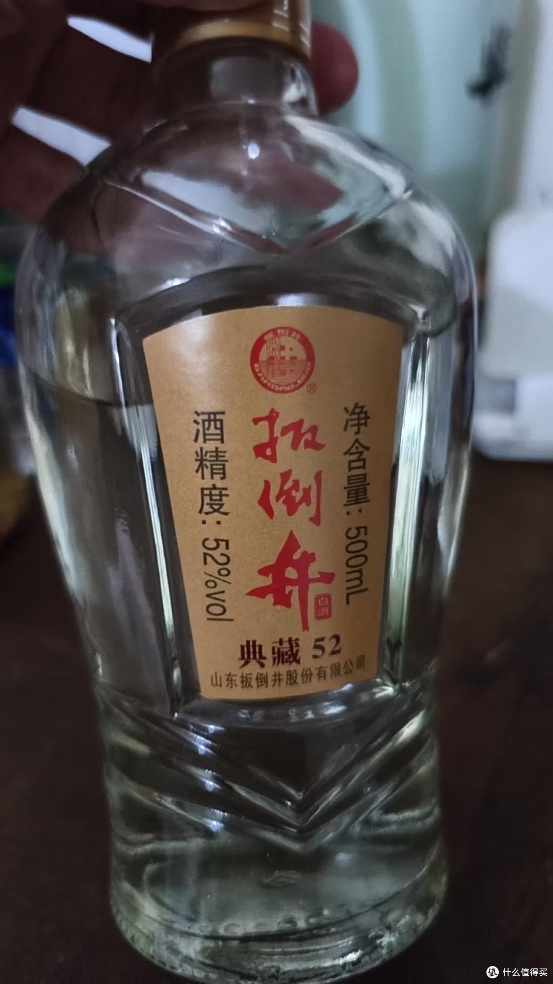 扳倒井典藏浓香型白酒 52度500ml*6瓶整箱装