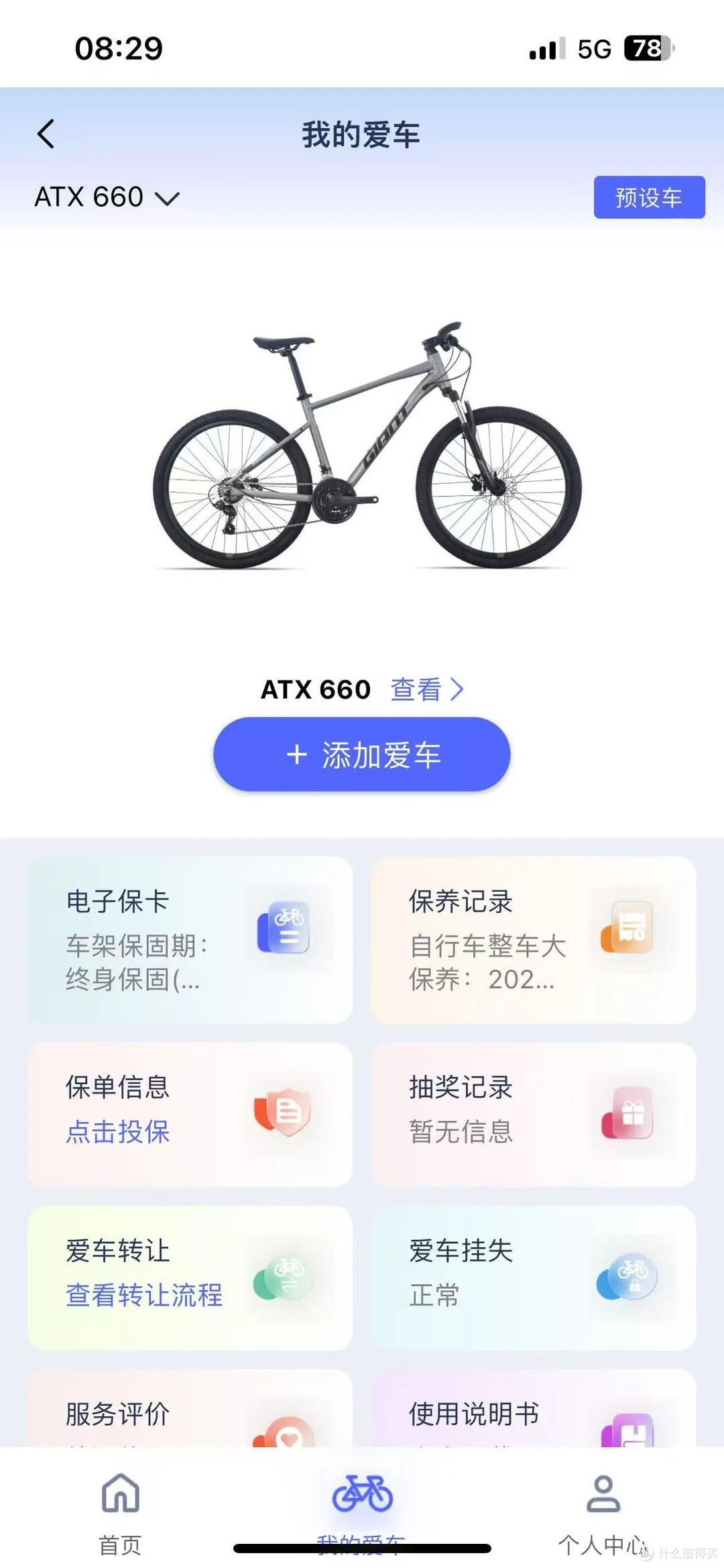 入门山地车!通勤休闲骑闭眼入