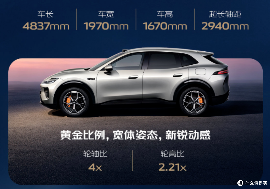 夯爆了还是拉完了?启源Q06正式发布,预售价14.99万元起