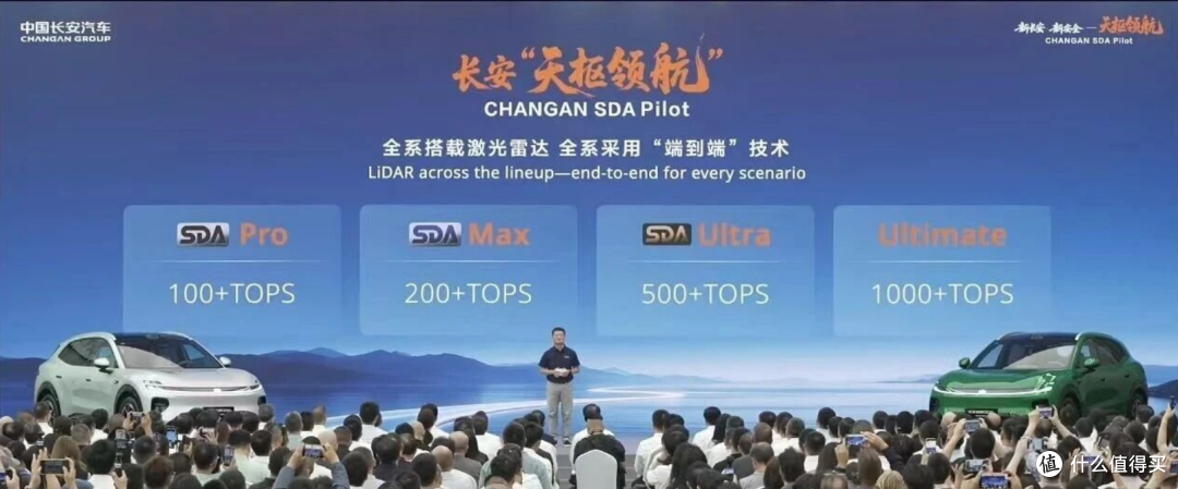 夯爆了还是拉完了?启源Q06正式发布,预售价14.99万元起