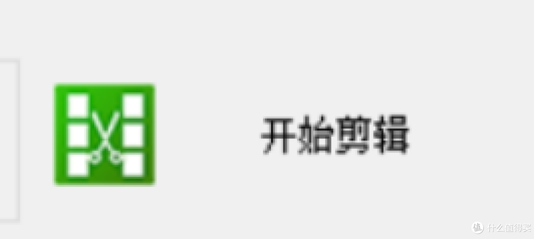 手残党福音!用这个剪辑技巧,一键让视频拥有电影级氛围感
