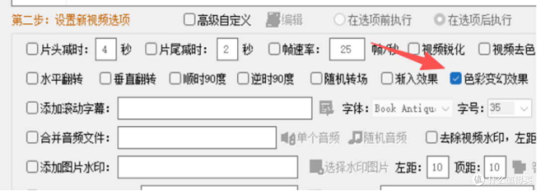 手残党福音!用这个剪辑技巧,一键让视频拥有电影级氛围感