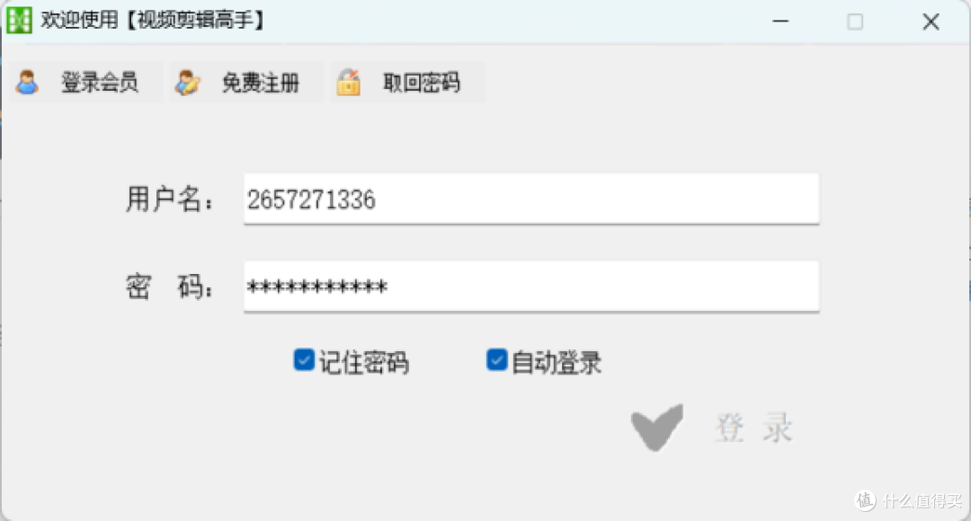 手残党福音!用这个剪辑技巧,一键让视频拥有电影级氛围感