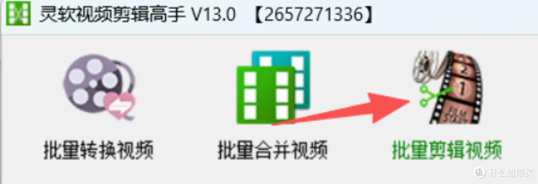 手残党福音!用这个剪辑技巧,一键让视频拥有电影级氛围感