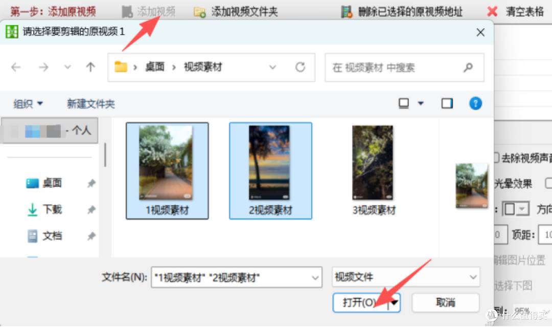 手残党福音!用这个剪辑技巧,一键让视频拥有电影级氛围感