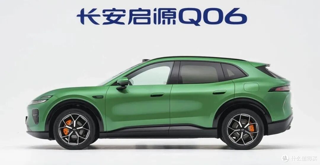 夯爆了还是拉完了?启源Q06正式发布,预售价14.99万元起