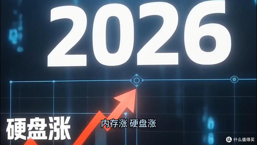 2026开学季笔记本选购:按专业对号入座,把每一分预算花在刀刃上