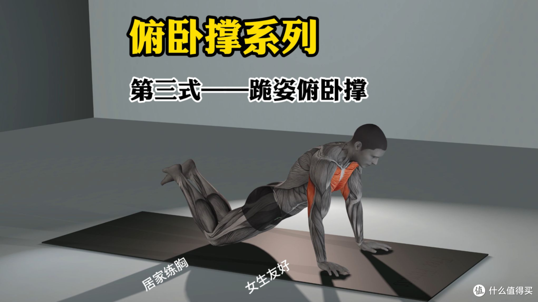 居家无器械练手臂:不用器械,在家练出紧致线条