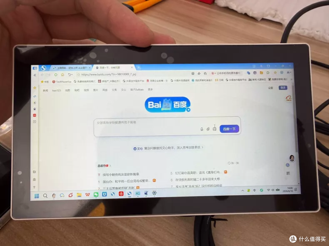 闲鱼全新惠普 TPC‑TR01 6.6 寸触摸副屏|USB‑C 一线通,Win可用