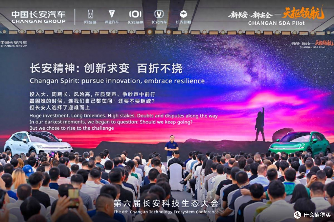 天枢领航Ultra量产上车,央企这次来真的!长安启源Q0614.79万起