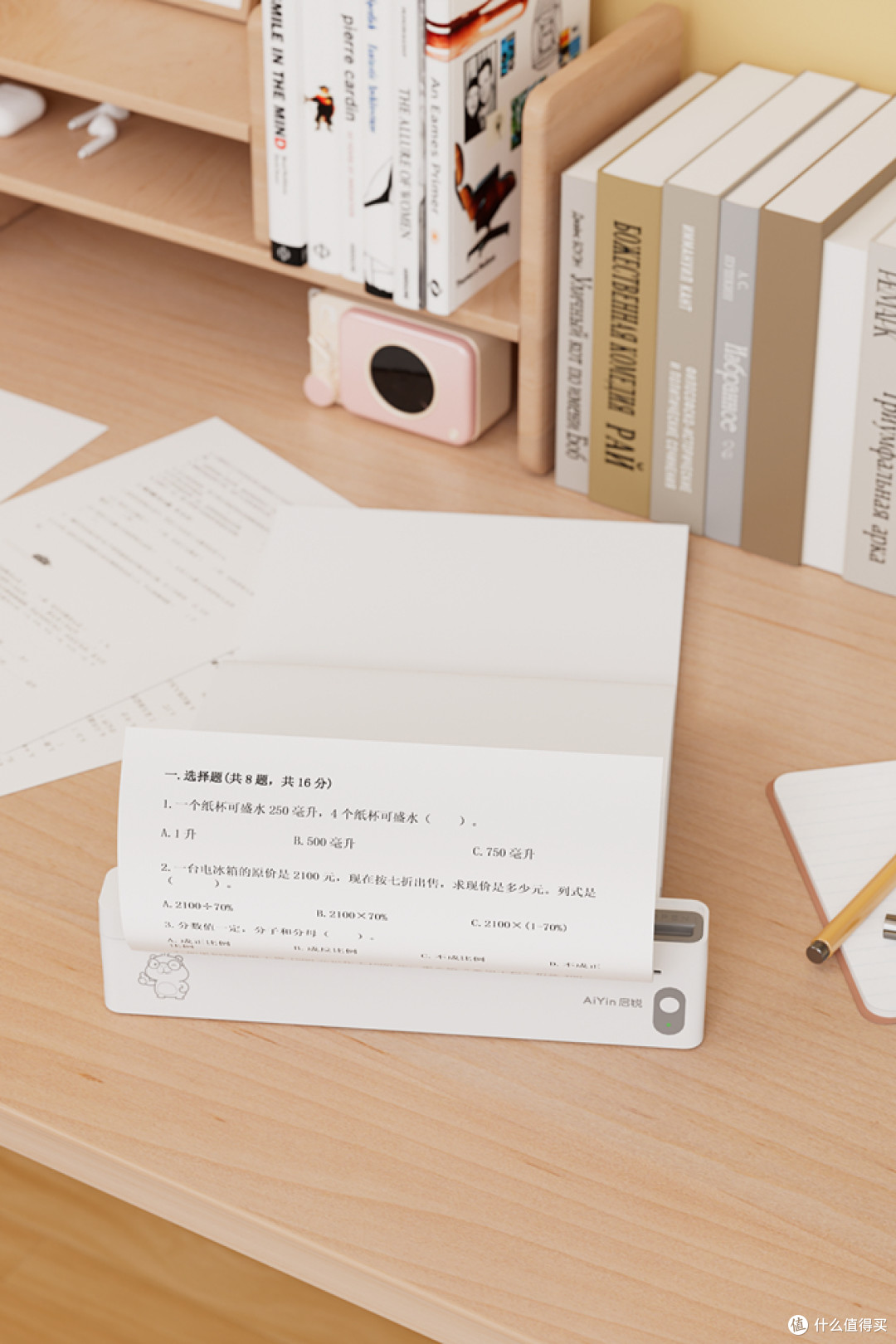 开学+考研双线作“战”,启锐便携打印机A20的解决方案