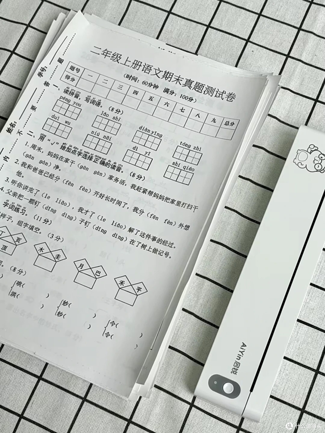 开学+考研双线作“战”,启锐便携打印机A20的解决方案