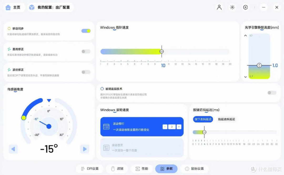 大小手都能找到归宿,雷柏VT3 V2、VT3s PRO V2 双8K电竞鼠标