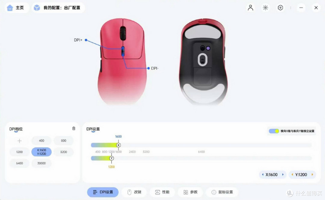 大小手都能找到归宿,雷柏VT3 V2、VT3s PRO V2 双8K电竞鼠标