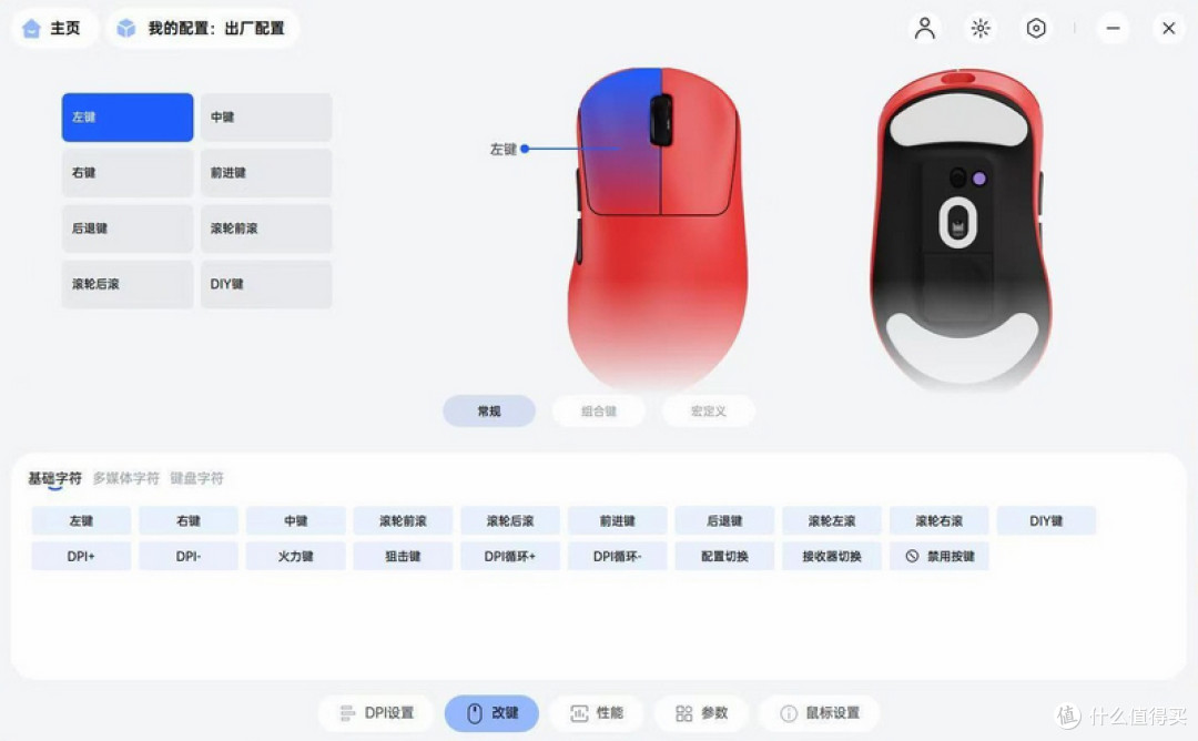 大小手都能找到归宿,雷柏VT3 V2、VT3s PRO V2 双8K电竞鼠标