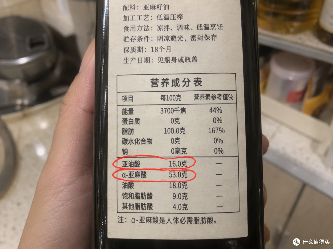 我把8种油拉进Excel算了笔账：补同样的ω-3，贵的那瓶要多花160倍