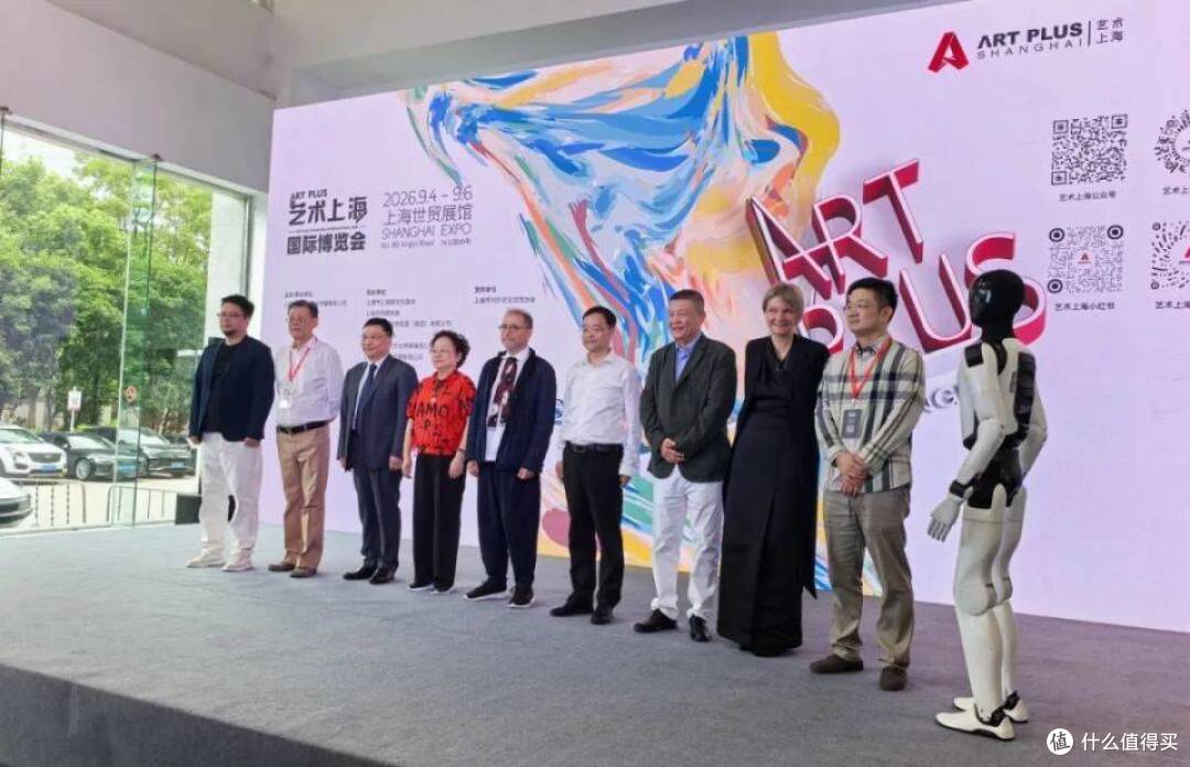 艺术热浪席卷申城 | 卡咔度闪耀“2026艺术上海”藏家VIP专场