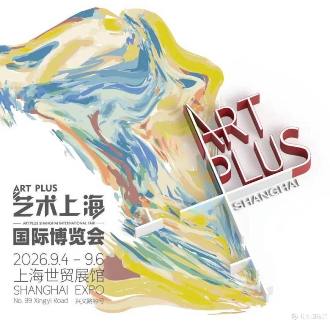 艺术热浪席卷申城 | 卡咔度闪耀“2026艺术上海”藏家VIP专场