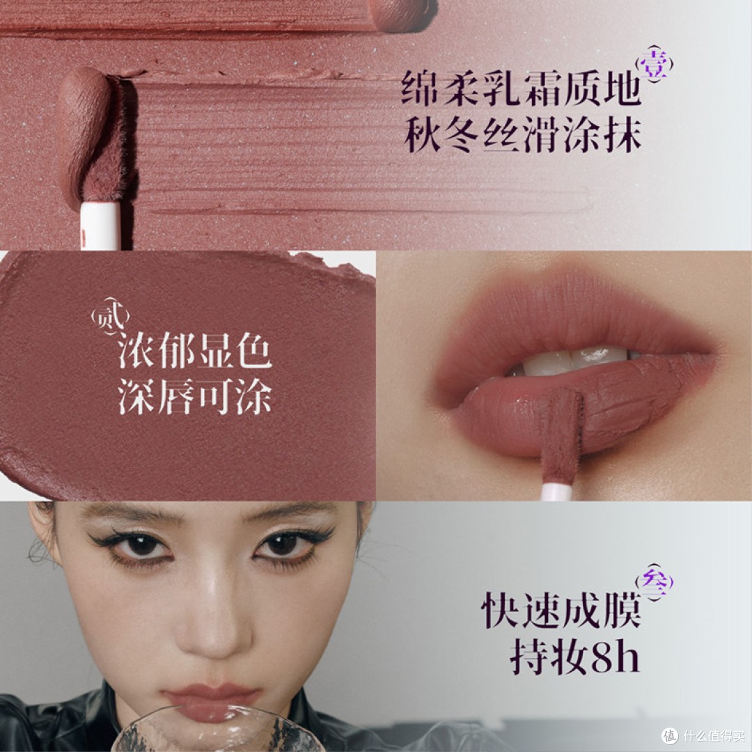 Girlcult情话唇霜实测：牛皮纸羊皮书双色对比，黄黑皮友好