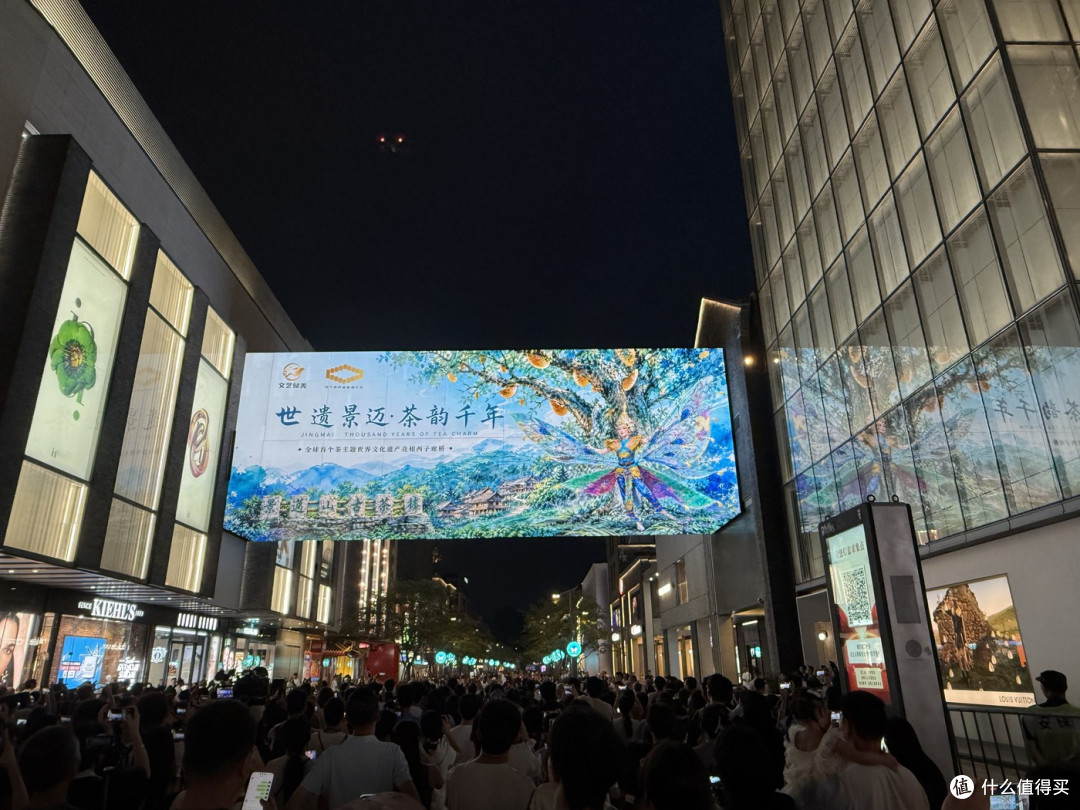 世遗相逢·山海共韵!景迈山主题音乐会亮相西子廊桥
