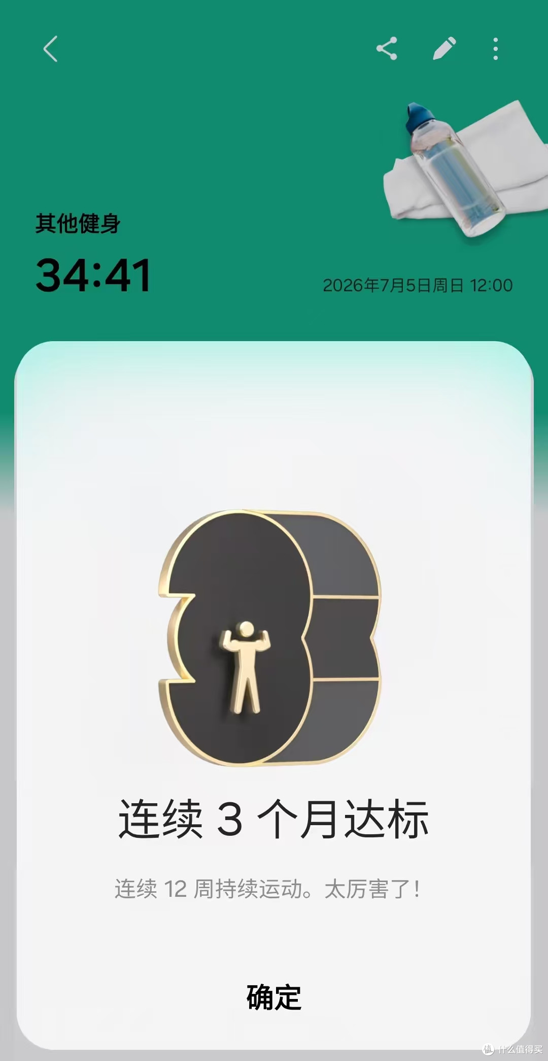 减肥才是最好的医美!已减30斤实录