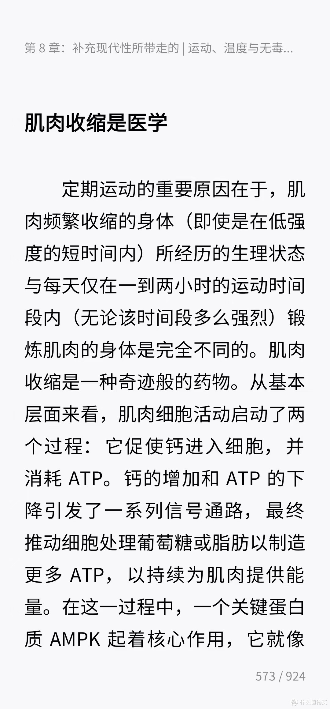 减肥才是最好的医美!已减30斤实录