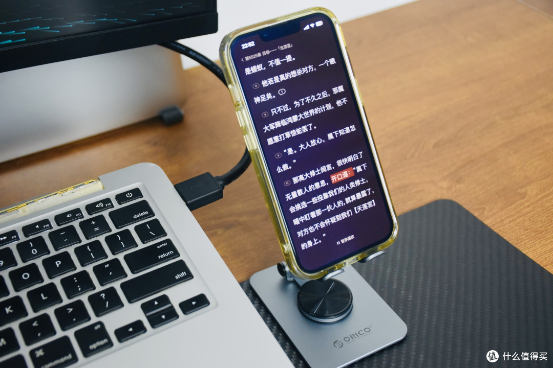 桌面颜值担当：奥睿科全金属手机支架，质感与实力并存