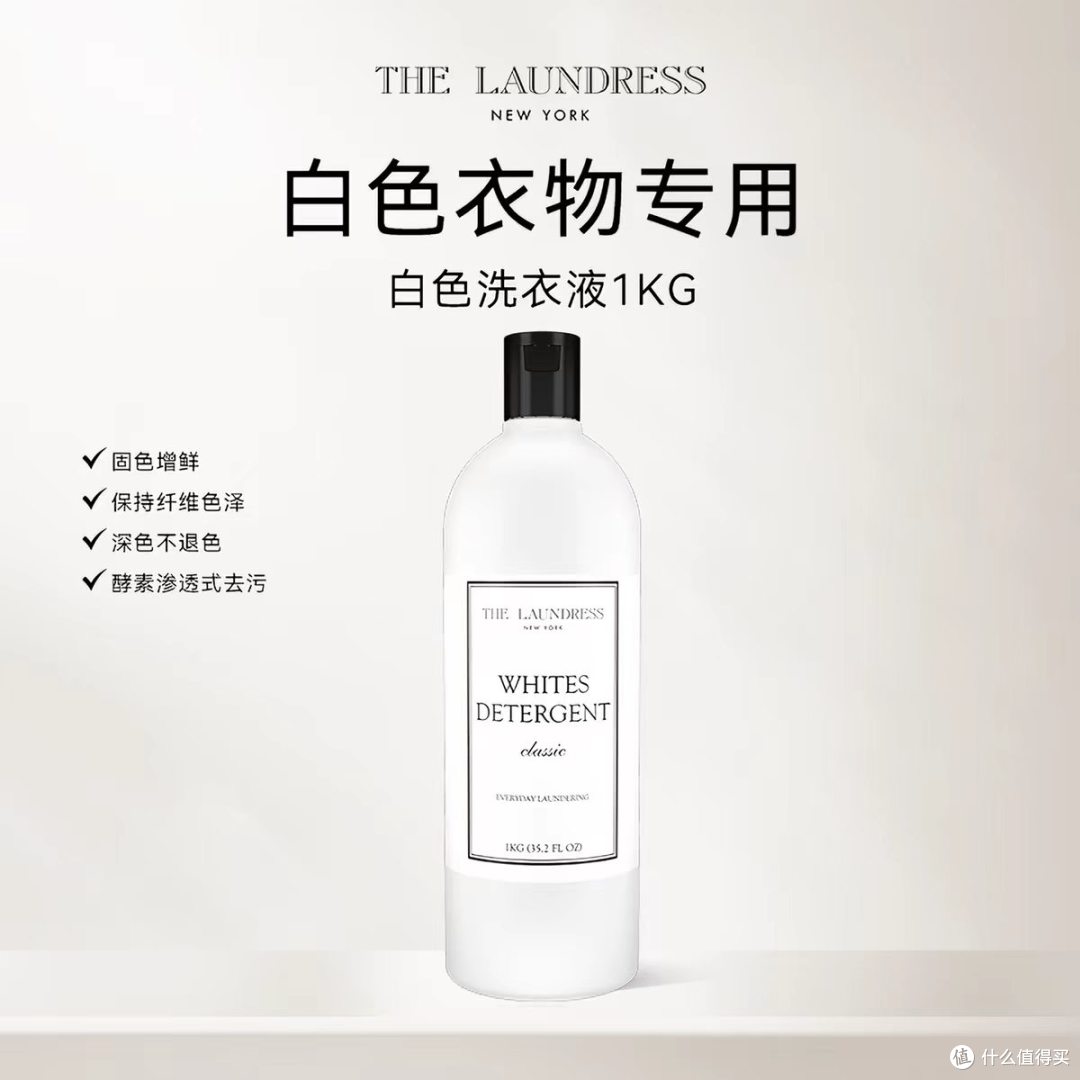 贵价夏装别再洗废了😭