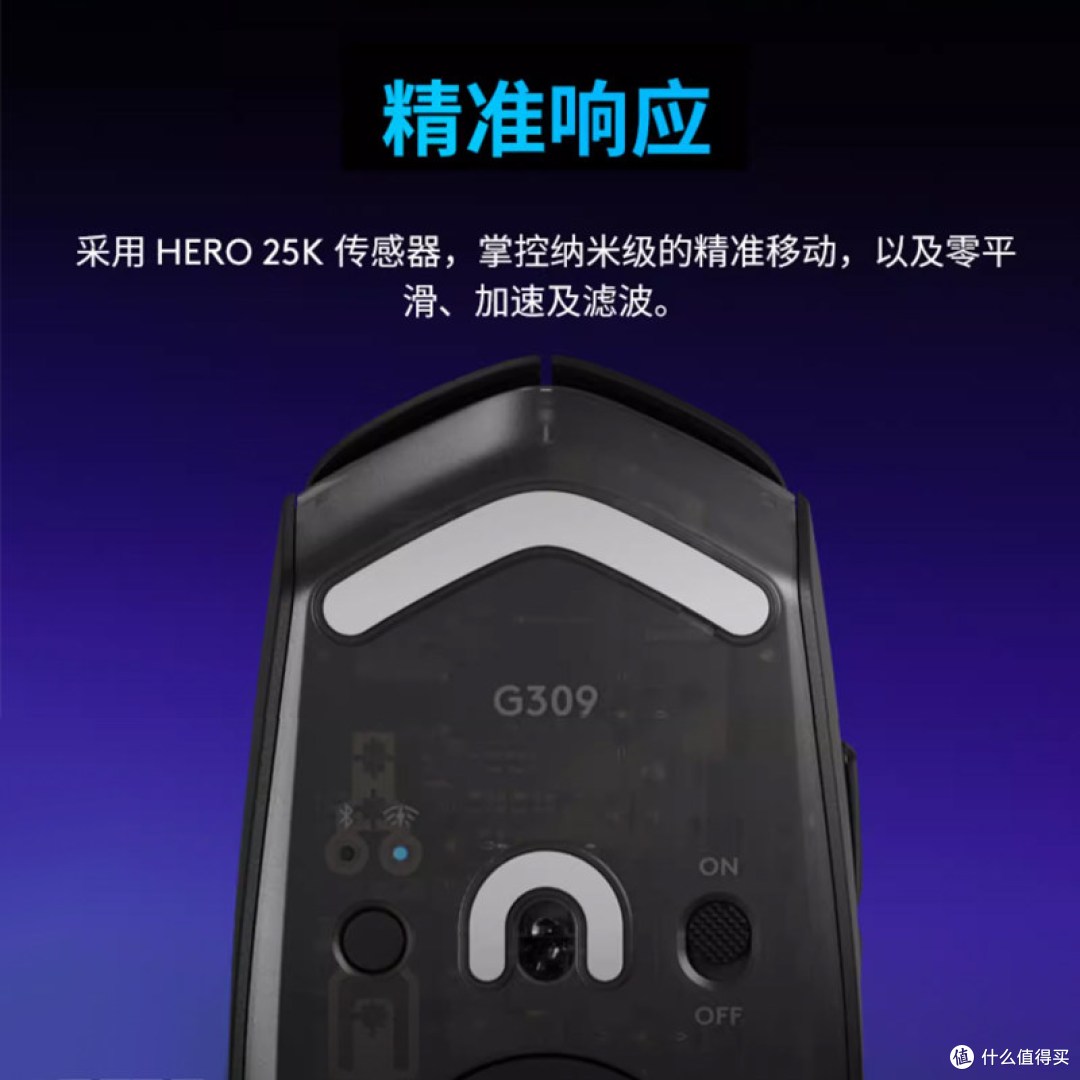 罗技G309真实体验：小狗屁王轻量化真香，但这几点要注意
