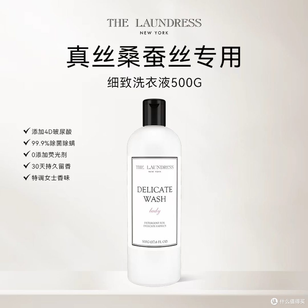 夏天娇贵面料洗护挖到宝✨