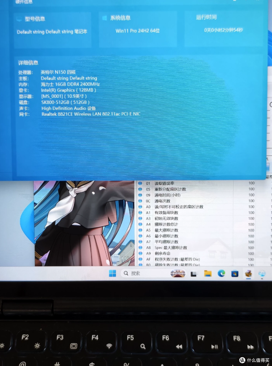 二手鱼塘惊现N150二合一笔记本!16GB+512GB仅一千出头,值吗?
