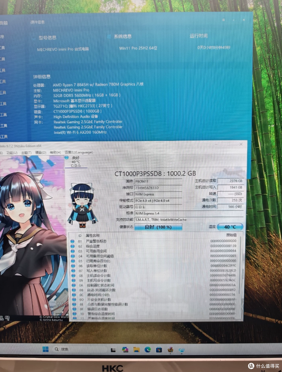 二手鱼塘惊现机械革命8845HS迷你主机！32GB+1TB仅3开头，值吗？
