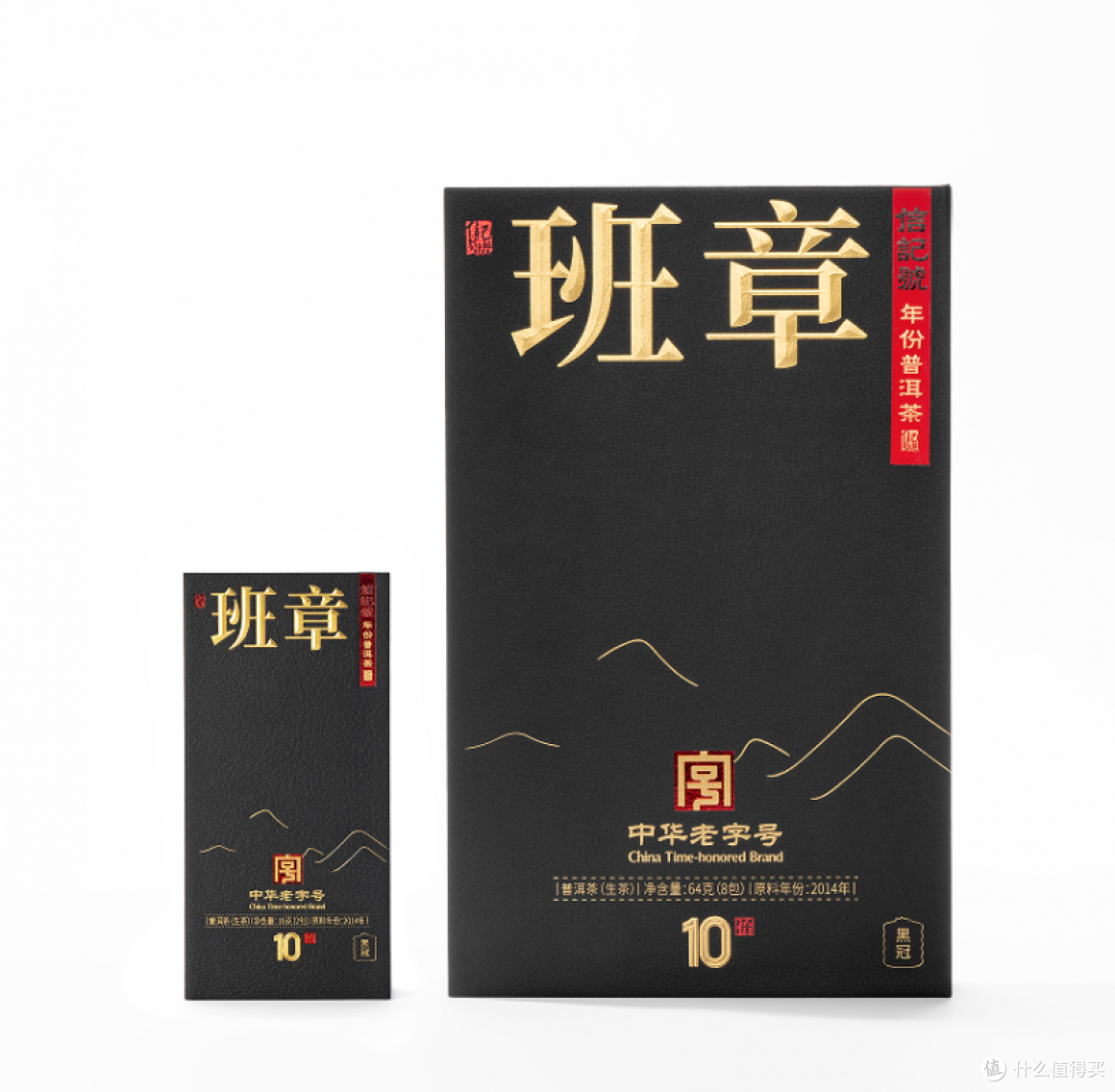 信记号老茶放了三年没舍得喝,昨天撬开真没让我失望