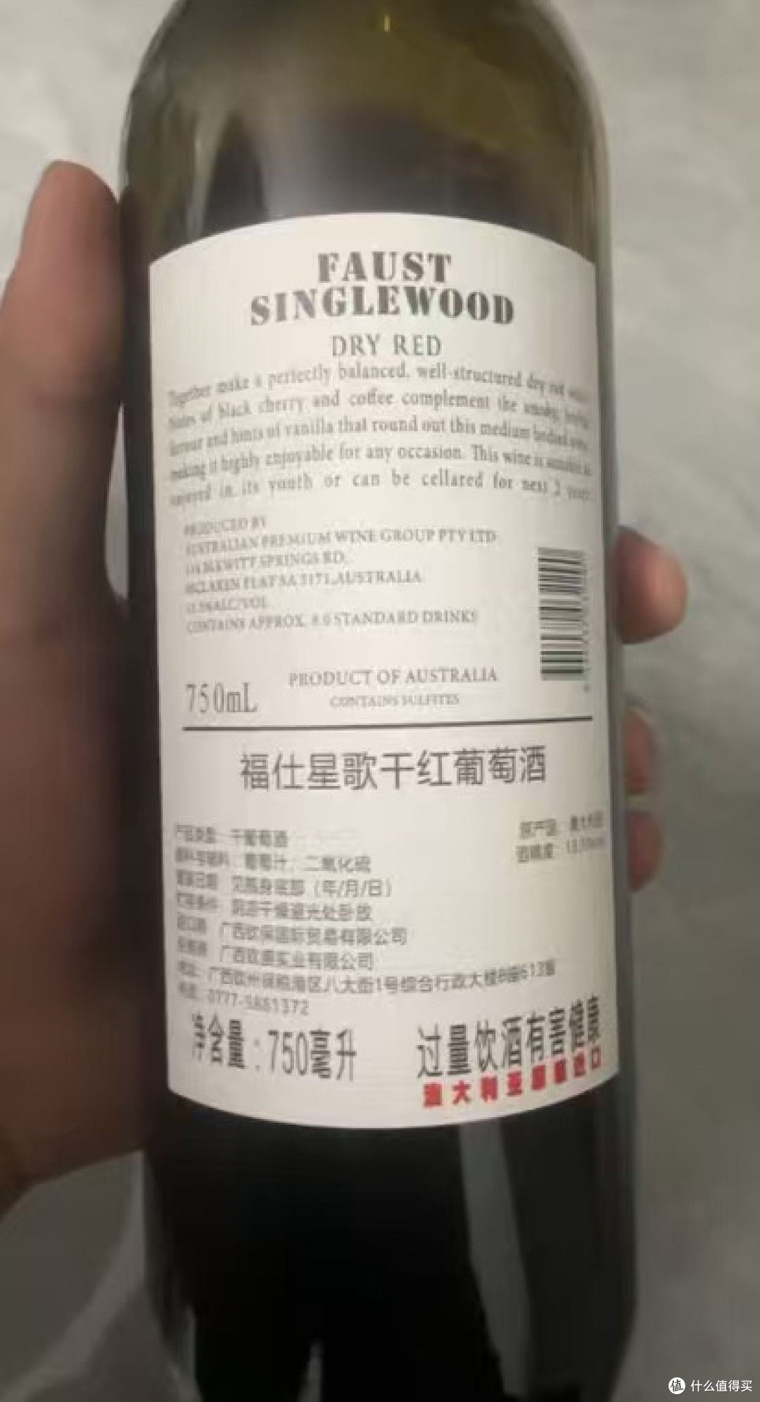 下班的仪式感：一杯花香果酒，洗去一天的疲惫
