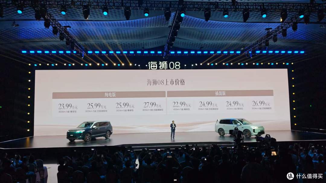 对比零跑D19和大唐!海狮08定价真贵了?