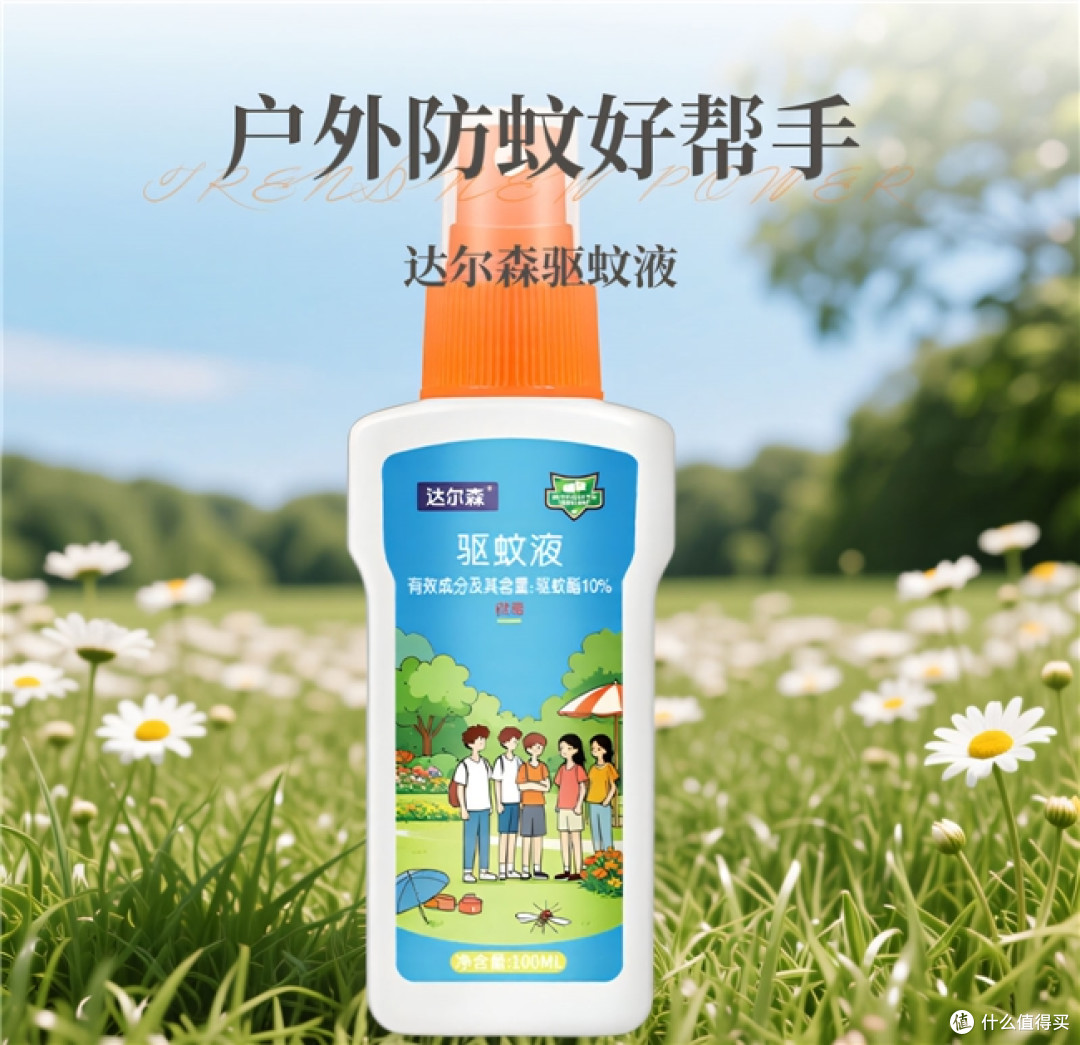 夏季招蚊体质别硬扛,驱蚊喷雾这样选才长效,露营通勤不踩雷