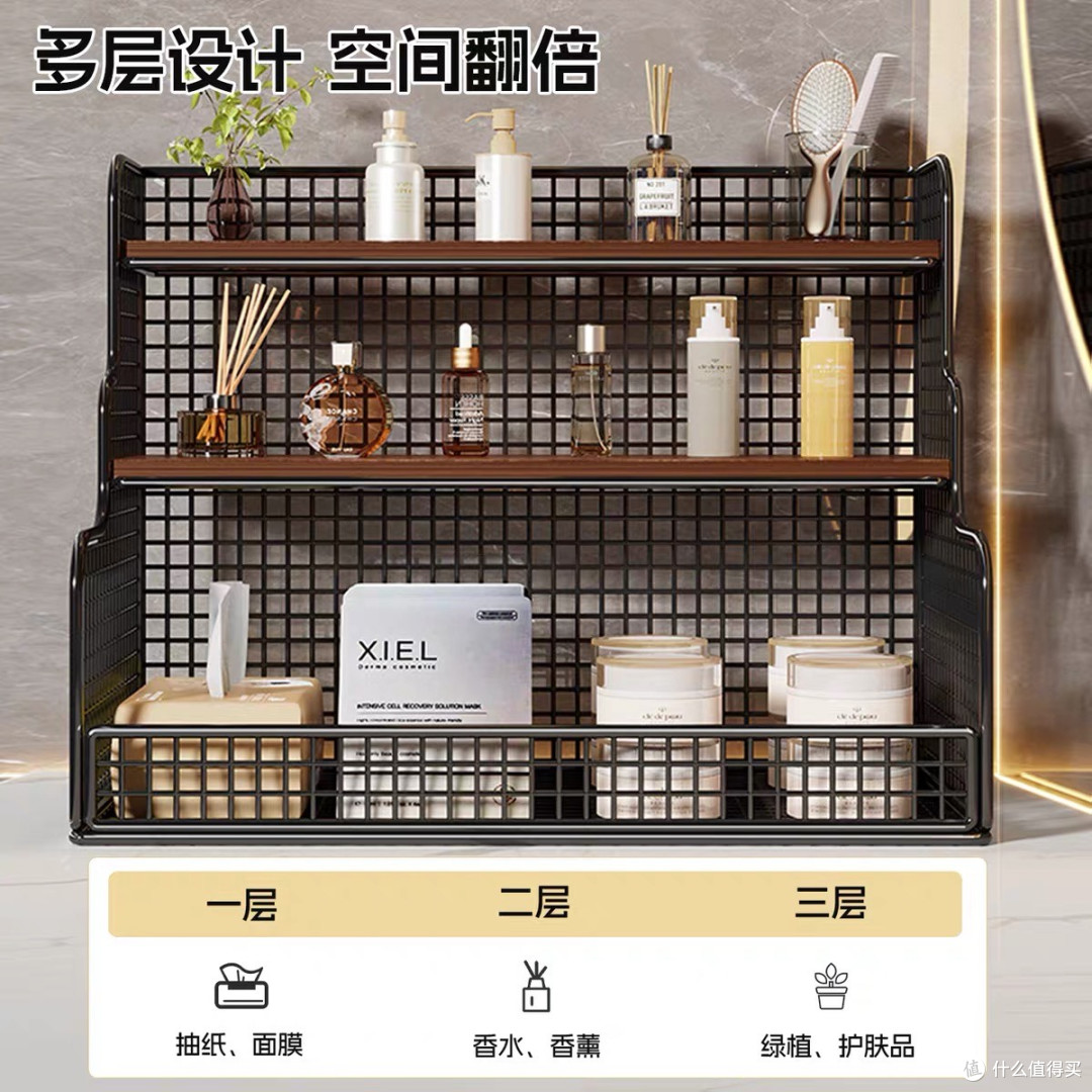 台面乱糟糟?这个收纳架拯救我的化妆台✨