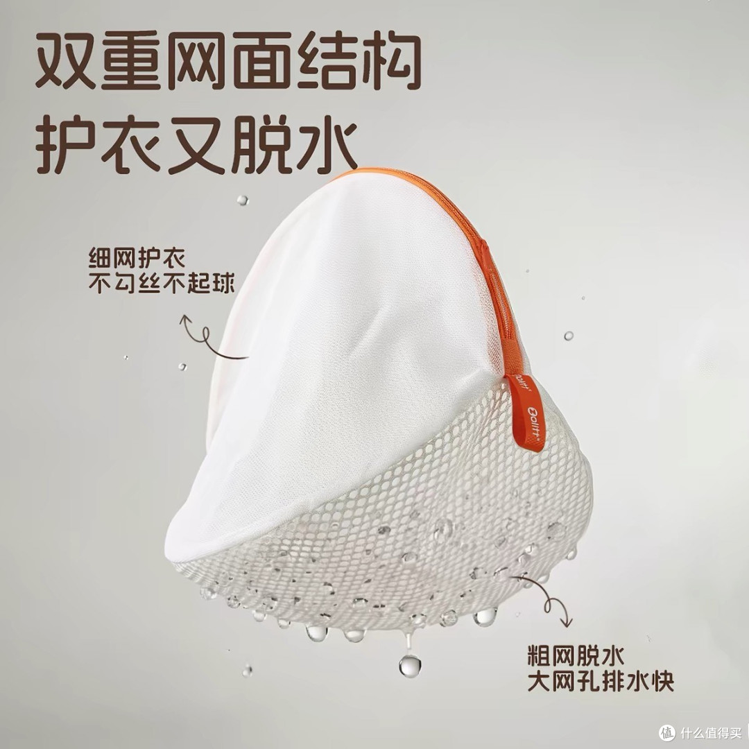 内衣洗护别敷衍✨这个洗护袋真的护衣又安心