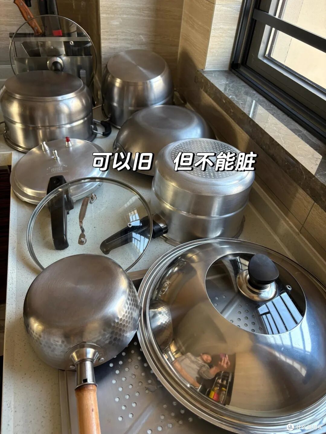 不锈钢看着又丑又土,但其实被严重低估了,很实用,越用越香
