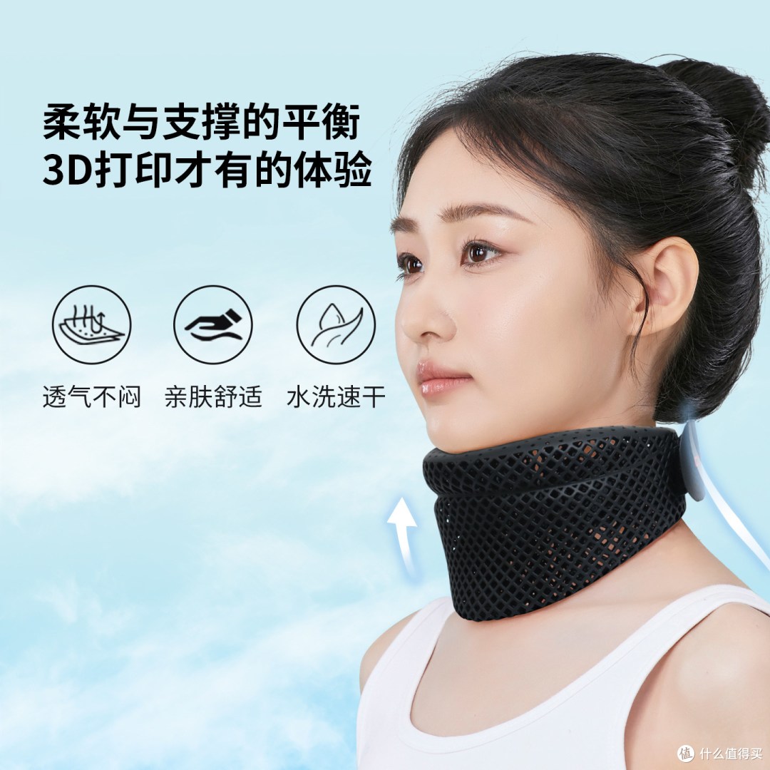 ONETWO3D 3D打印护颈脖套:透气贴合+低头矫正,值不值得入?